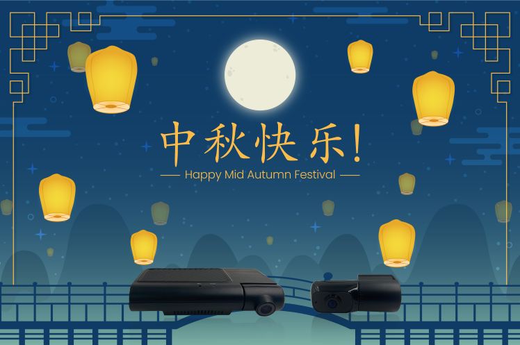 Happy Mid Autumn Festival 2024 Picture1